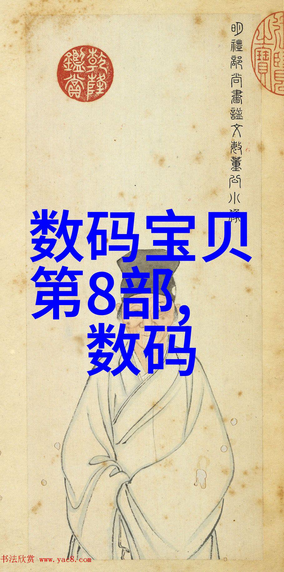 同桌的手探到我的衣服里知乎免费 - 课堂惊魂同桌背后的隐秘探索
