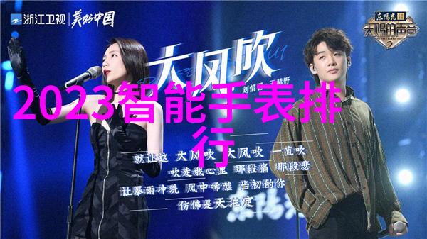 上海财经大学浙江学院梦想之桥跨越江山