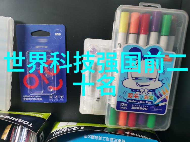 实验室奇迹化合物之眼的秘密
