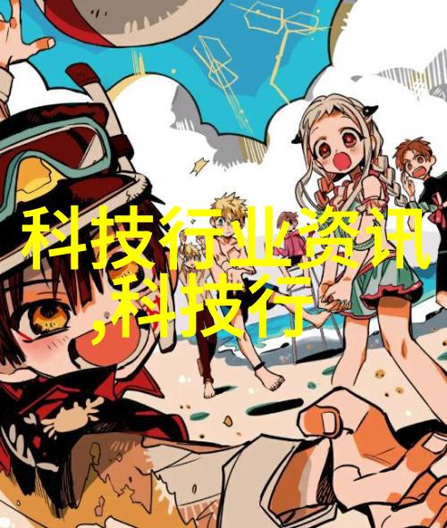 生产与制造-专业的U型槽排水沟生产厂家确保您的建筑安全透水