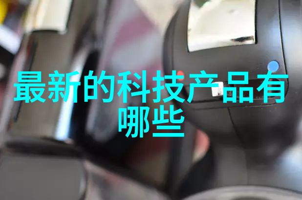 橡胶输送带我是怎么发现它的神奇之处