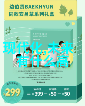 智能互联网 - 智网新纪元人工智能如何重塑互联网体验