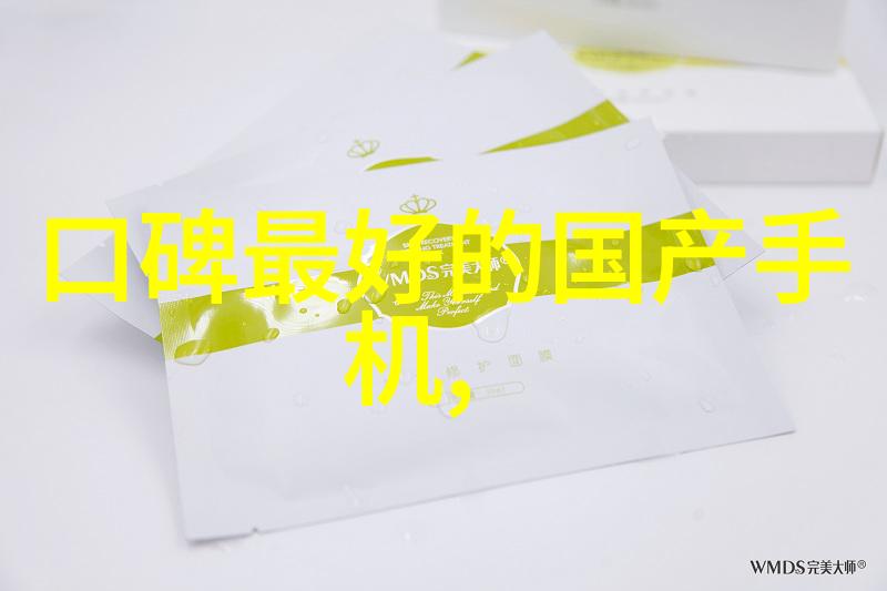 智能装备的未来穿越时空的助手
