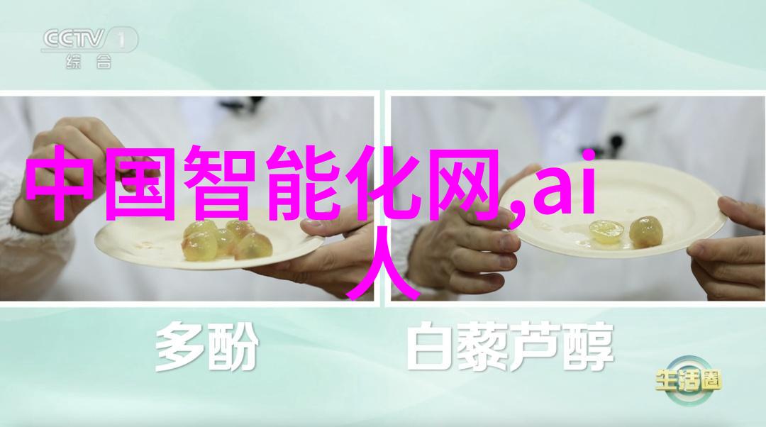 智能末日机器之心的恐怖觉醒
