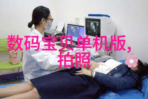 七煌软软七煌星光团队的温柔魅力