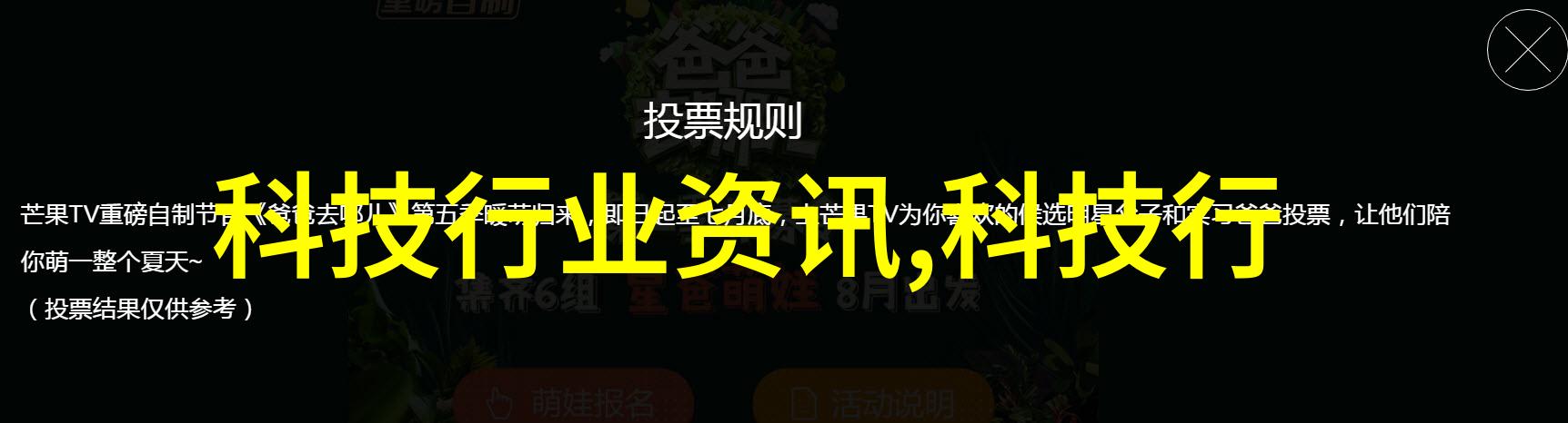 化工切制在环保领域扮演了什么角色