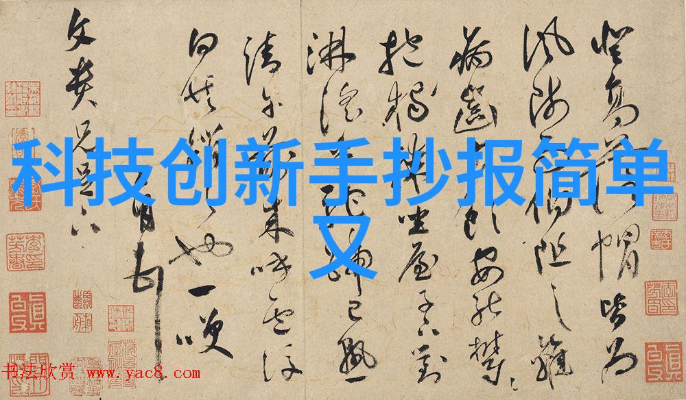 智能装备与系统专业大学生未来科技的践行者与创新者