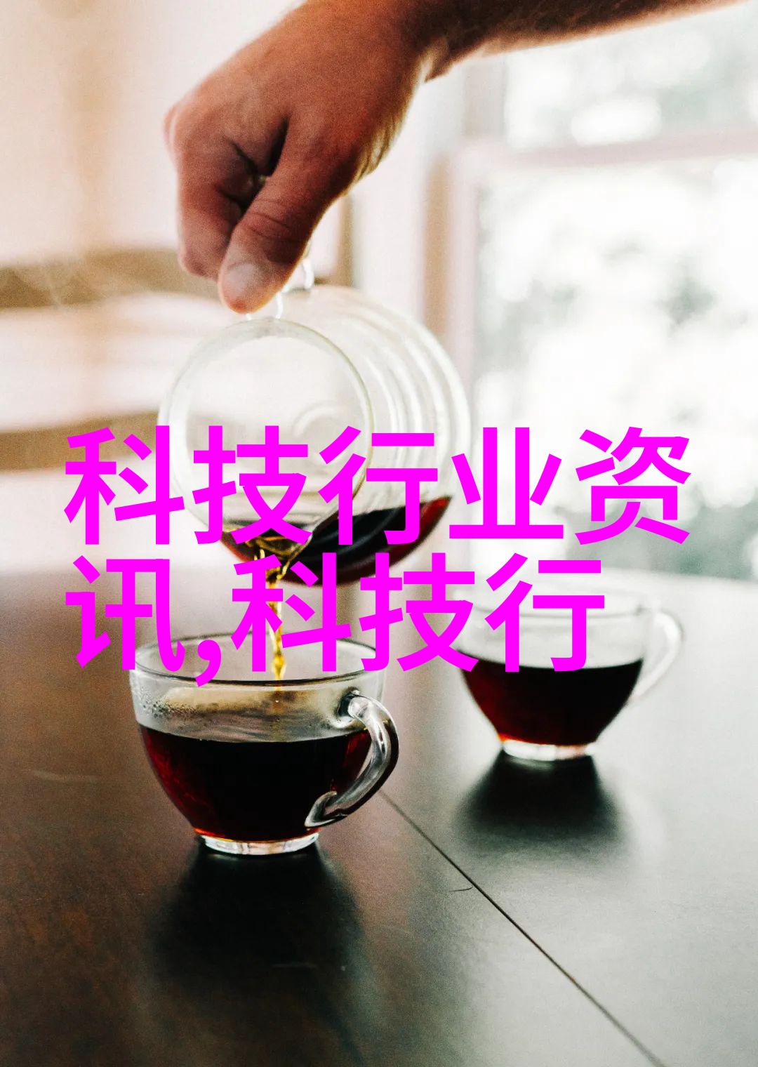 废气净化处理系统的技术进步与应用前景
