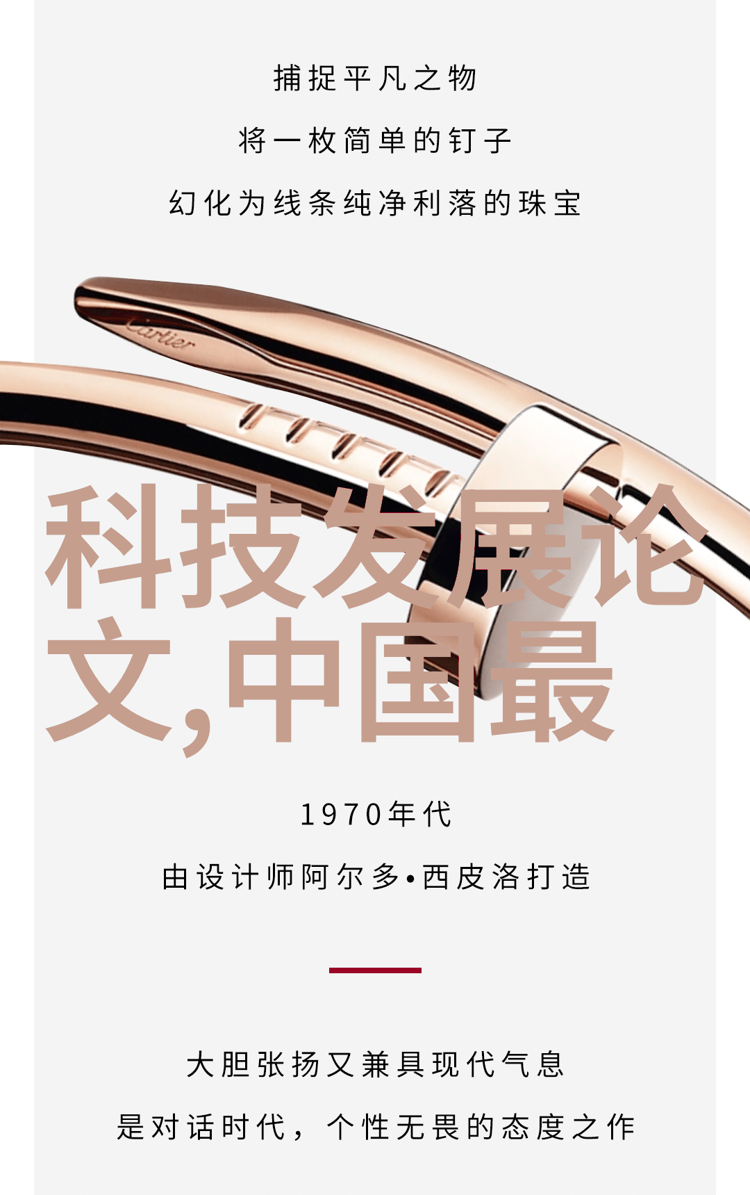 高压蒸汽灭菌锅的类型从常规型到先进型探索