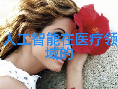 机器之歌与工人之泪工业4.0智能化工厂的双重奏鸣