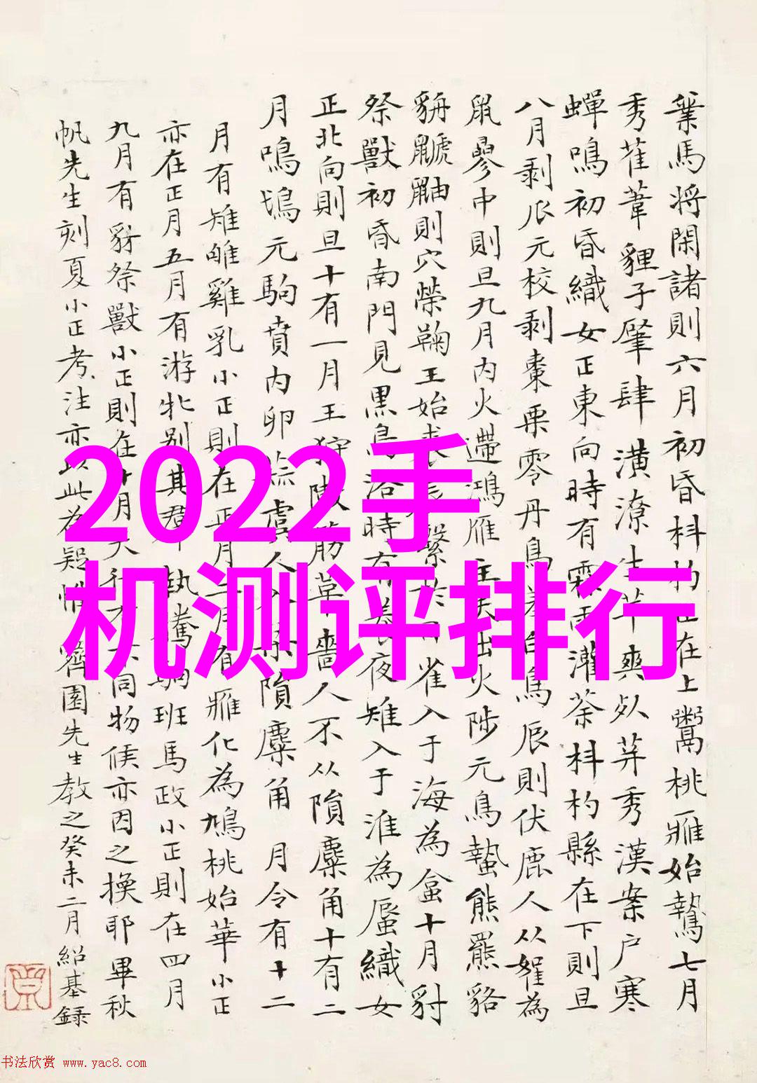 江苏海事职业技术学院智慧家居论坛两巨头交锋展神威行业同行共赏奇观
