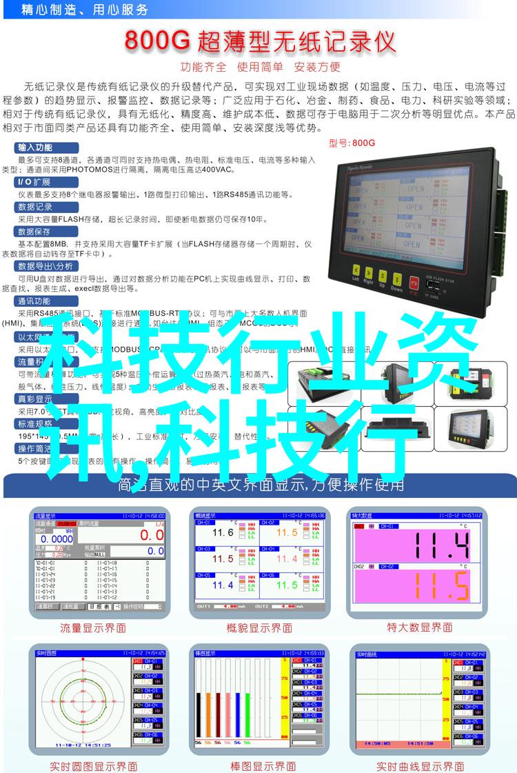 水处理技术-COD水质检测仪器确保饮用水质量的重要工具
