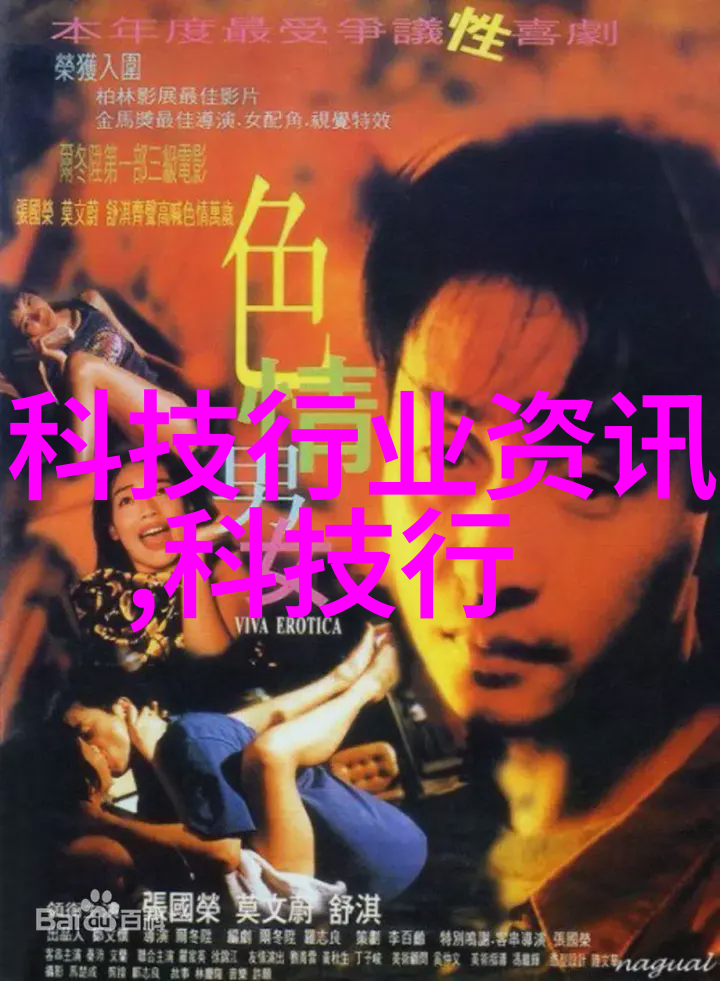 智能化生活机器的亲密伙伴与我们的日常相遇