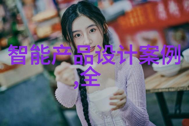 数字世界的秘密1国语版的真相