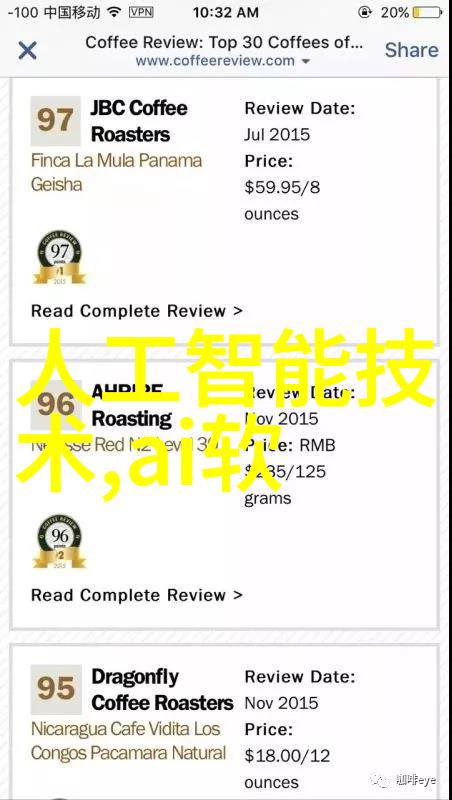 智慧之波AI智能生成论文的哲学探索