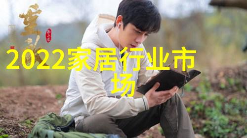 移动卫生间技术与环境可持续性探究一个跨学科的视角