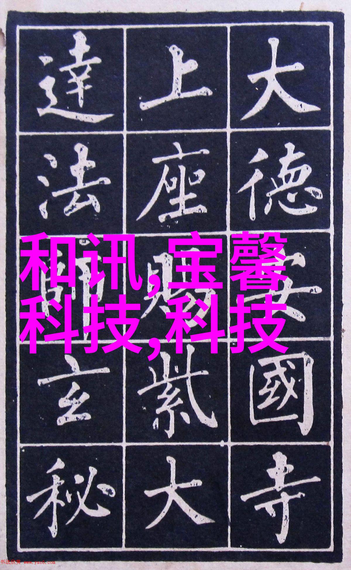 机械制造-雷蒙机的精准磨削艺术