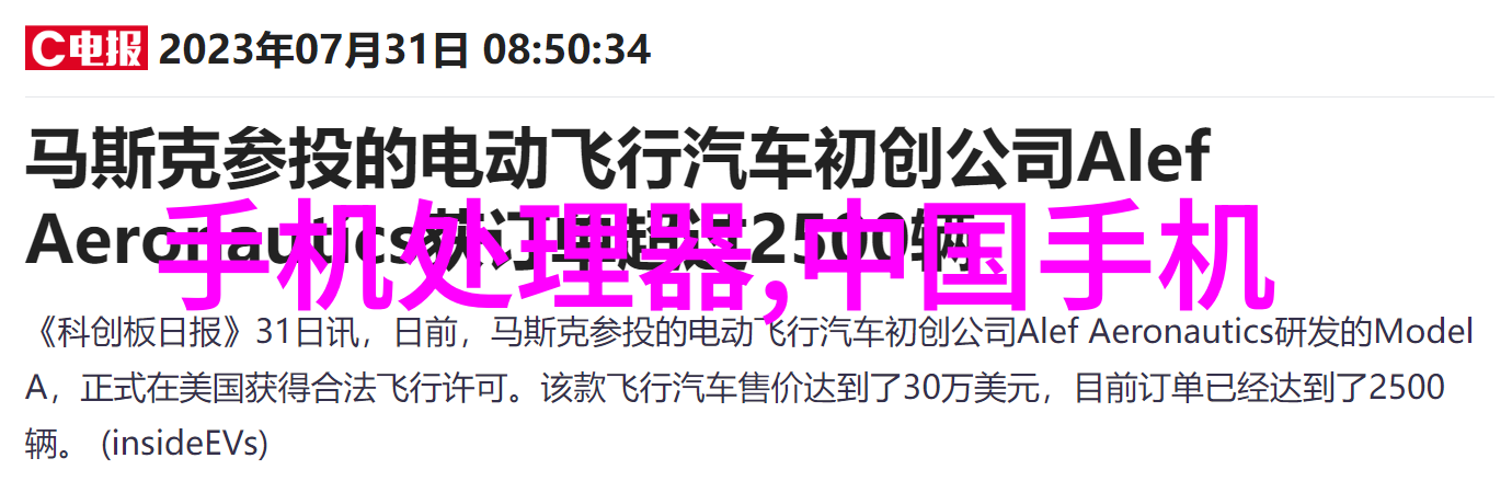 江苏巨能的旋转魔力碟式离心机的奇迹工作者