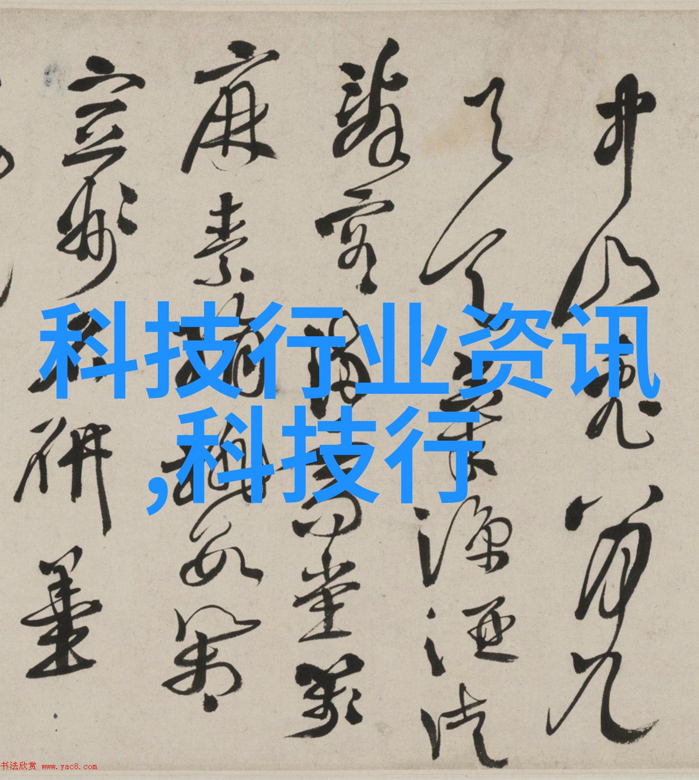 智能仪表方案未来的隐秘监控者