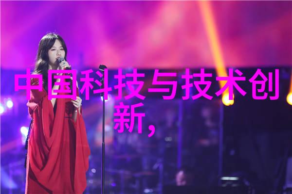 膜的双面透明梦想与浓墨重彩的实力展现