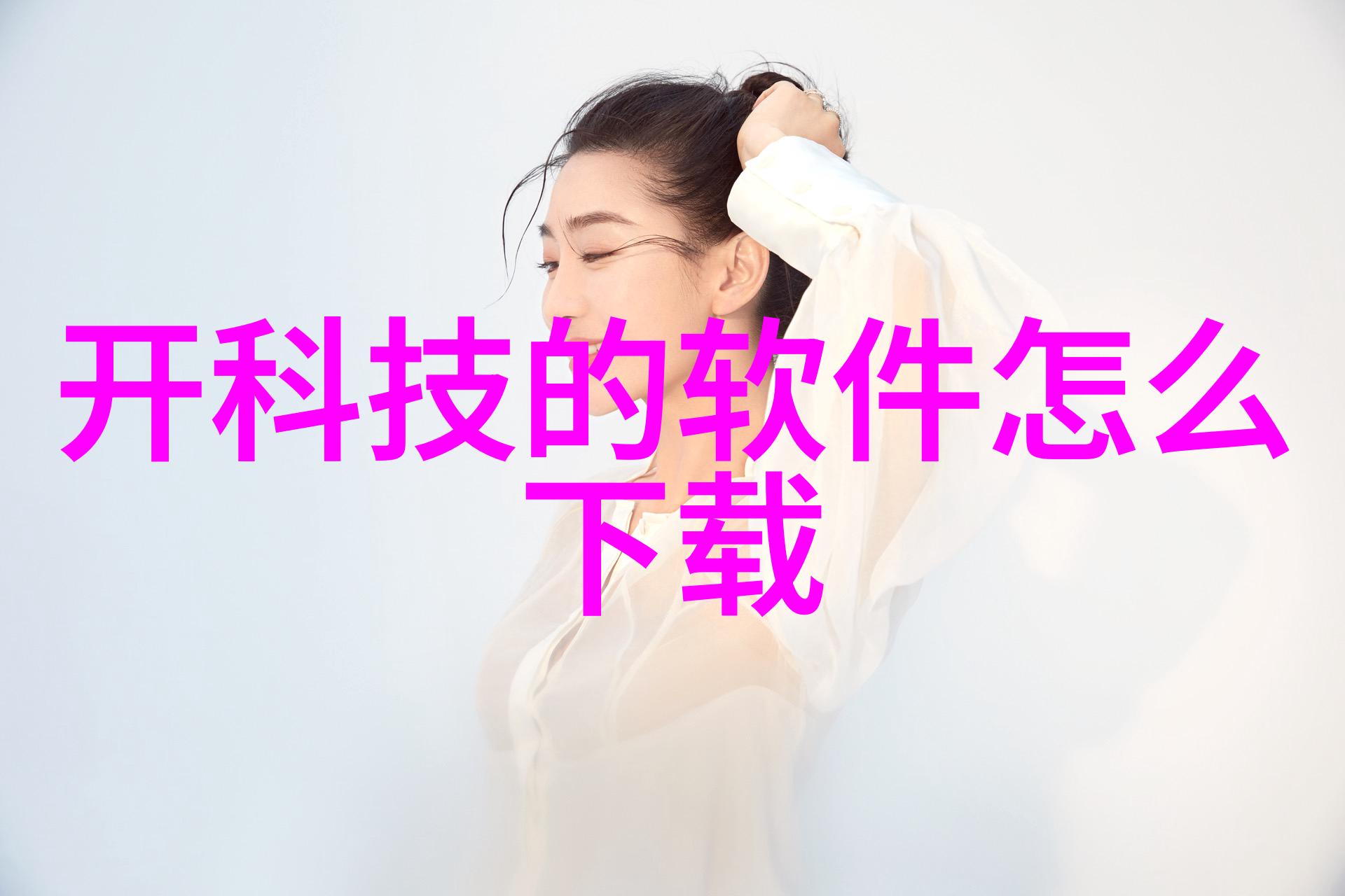 清洁之翼喷雾消毒机的守护者