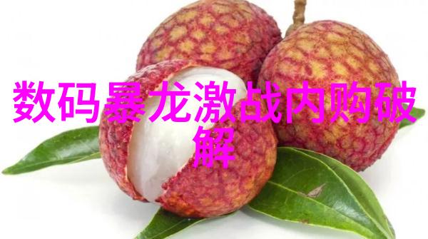 如何处理化工净制产生的废物和副产品