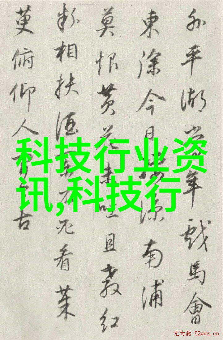 探索高性能材料未来发展趋势与技术创新