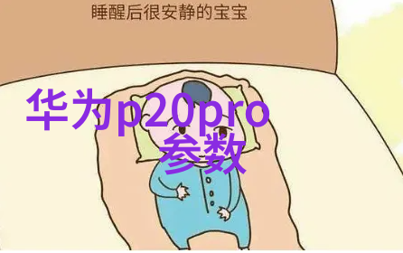 树木的守护者揭秘Aspen固定床反应器的奥秘