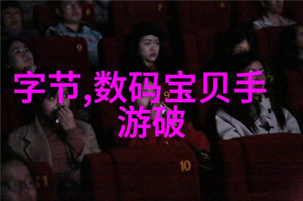 液压圆锥破碎机激光般精准的矿石裂解者