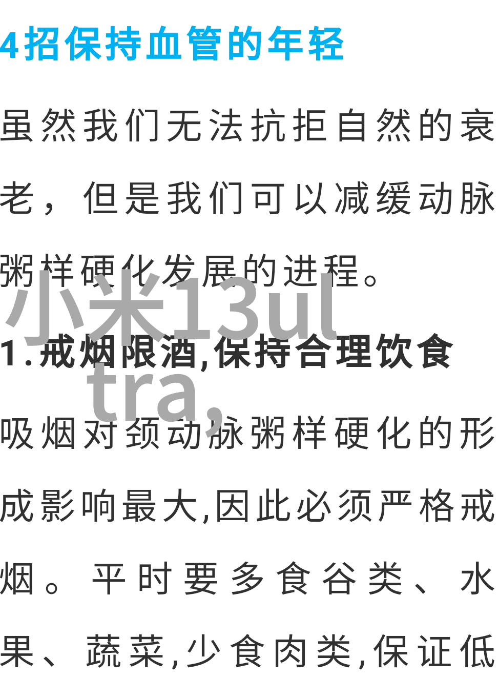 什么是最常用的测量参数在水产养殖中它们分别代表什么含义
