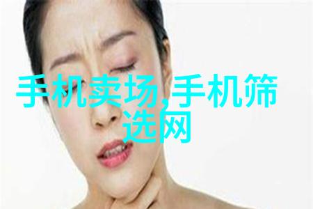 安全操作避免在安装过程中出现安全隐患的方法