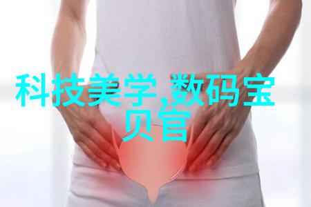 环保标准下的化工行业温度和湿度监测设备的作用