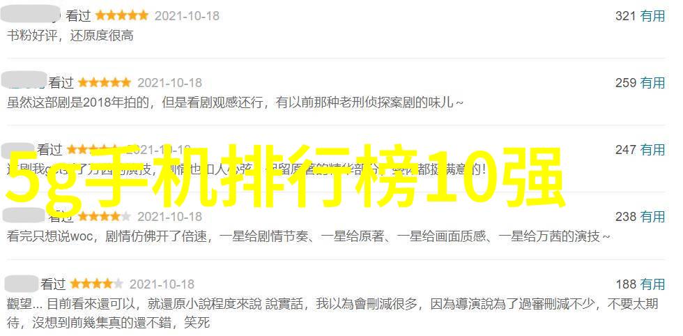 喷雾降尘系统在建筑工程中的应用研究与实践探究