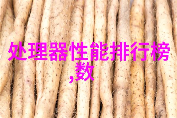 实验室新技术与老传统现代实验室设备的发展历程