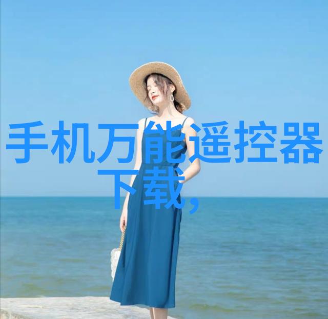技术创新-辫式填料革新材料领域的智慧编织
