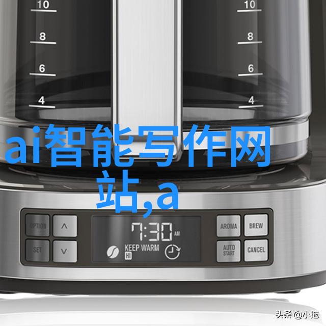 智能家居系统智慧生活的未来