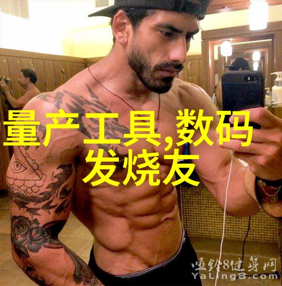 权贵宠爱的婚姻故事