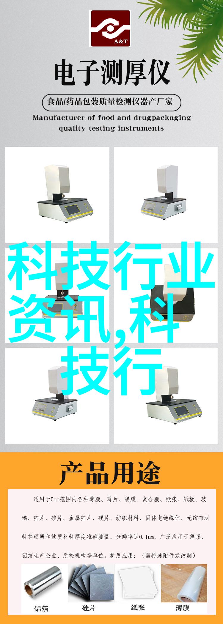 水质检测的真实成本揭秘费用背后的科学