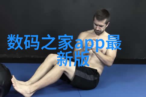 极致干燥探索真空冷冻技术的奇迹