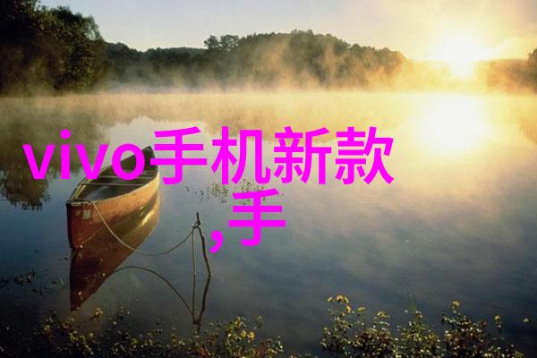 如何选择合适的化学实验室设备