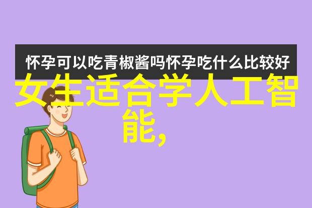 四川财经职业学院的历史可以追溯到哪一年