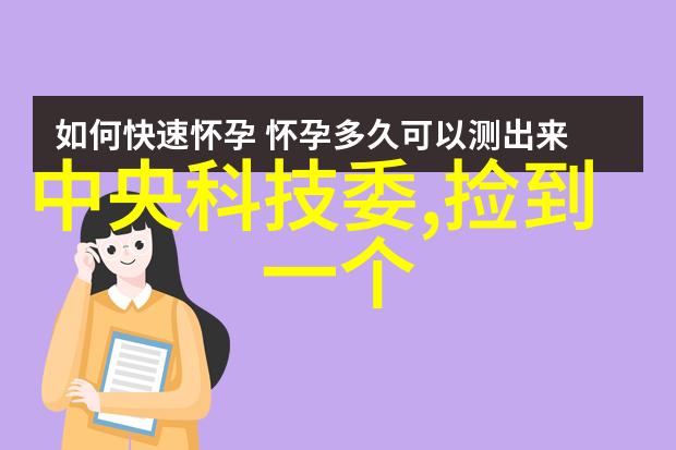 化工提取浓缩蒸发设备高效化学物质精炼系统