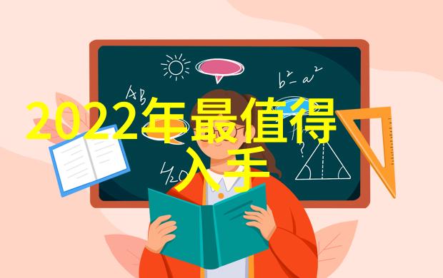 智能装备与系统就业岗位智能制造物联网技术人工智能应用自动化设备操作数据分析师