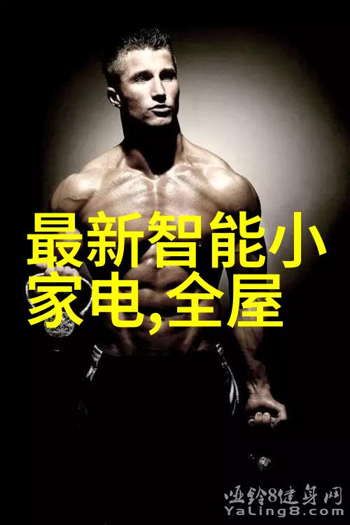 水源深处的秘密检测值背后的惊魂