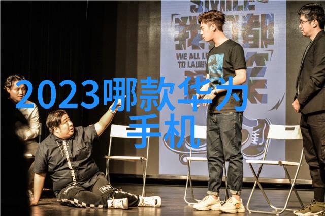 青岛实验室设备展开新篇章科技创新引领未来发展