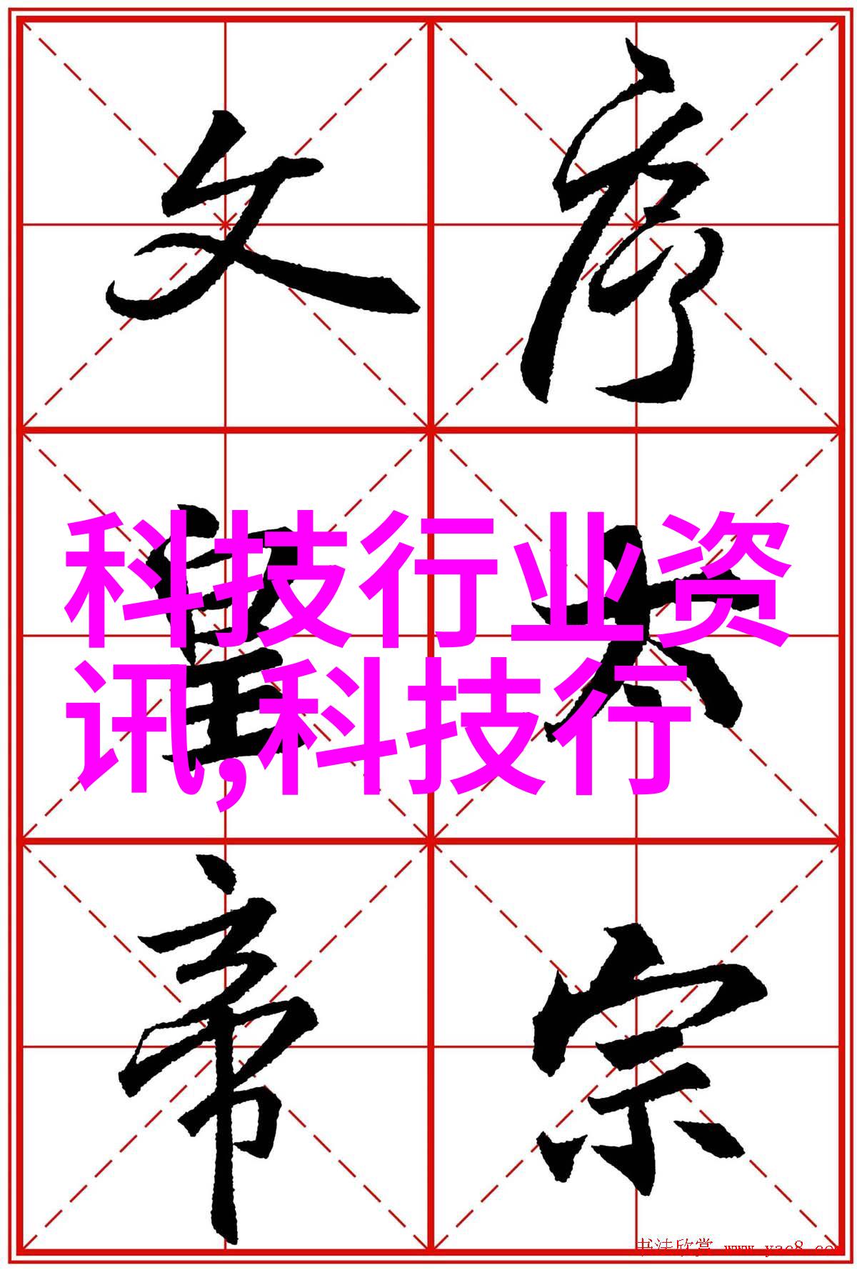 智能化潮流如何用科技提升卫生间体验