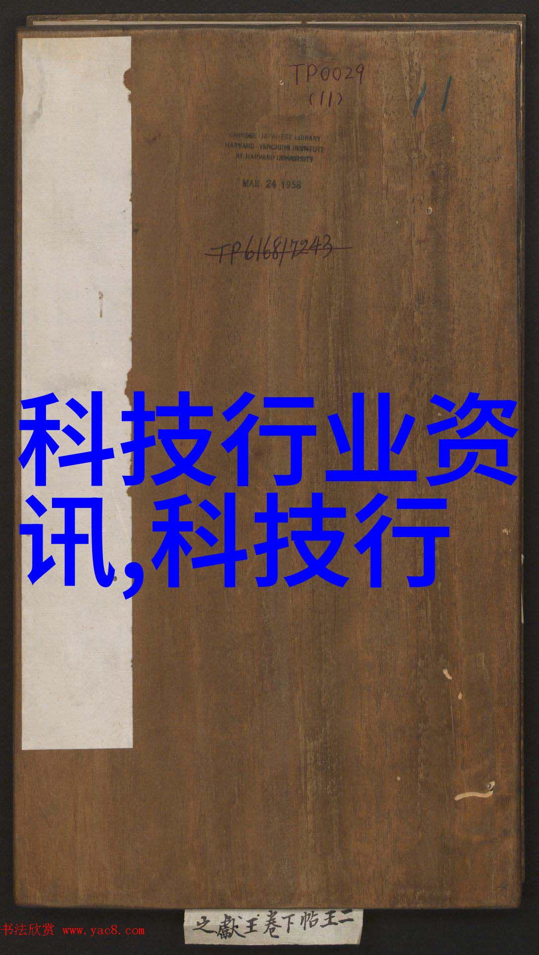 化学反应促进剂化学催化剂的引发剂作用