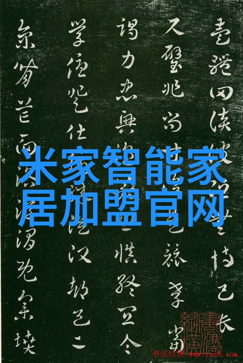 探索最优化布局4平方米卫生间设计图的艺术与科技