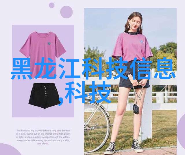 实验室设备管理系统高效维护与智能监控的新纪元