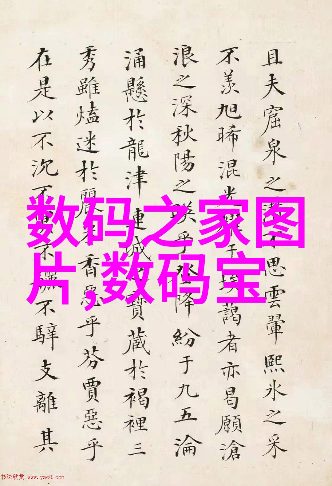不锈钢激光切割我的手工艺小确幸